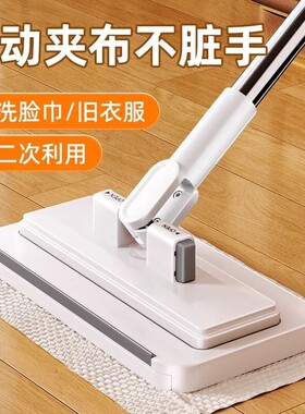 2026洗脸巾拖把夹抹布布替换布