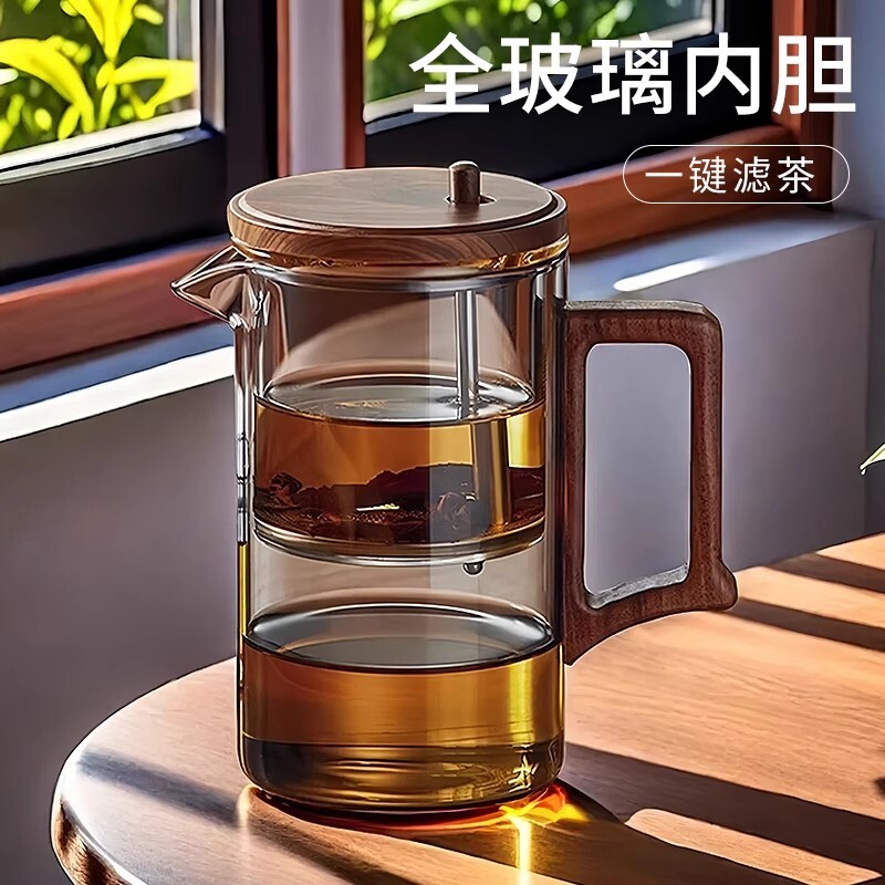 茶具家用茶水分离杯一体懒人泡茶器茶壶套装2025年全玻璃一键茶滤