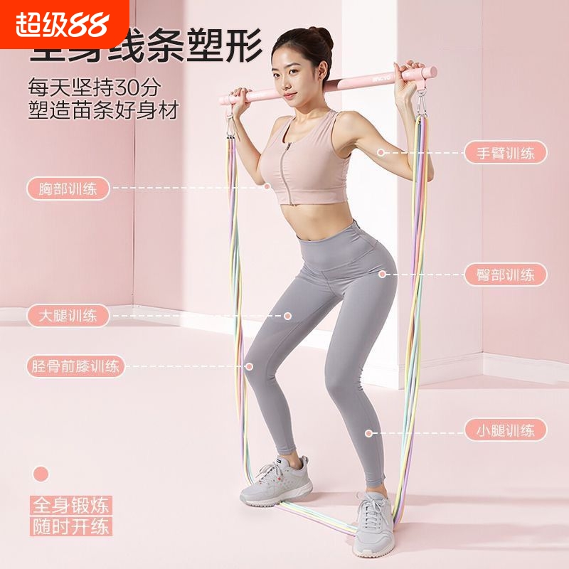 多功能居家健身开肩美背运动神器