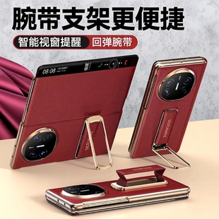 适用华为MateX7手机壳MateX6新款 折叠屏x3腕带支架磁吸翻盖高端智能视窗保护套 皮套镜头全包防摔X5典藏版