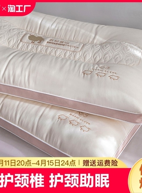 驼绒蛋白枕头枕芯家用单个成人护颈椎助睡眠一对装学生宿舍不塌陷