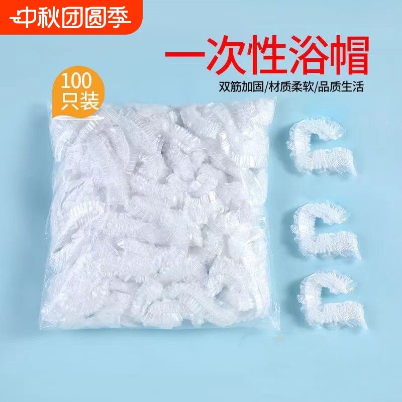 一次性浴帽女防水洗澡加厚防油烟家用发膜焗油帽加热染发塑料头套图片