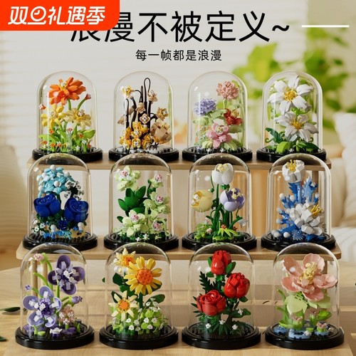 玫瑰花拼装永生花|千人回购