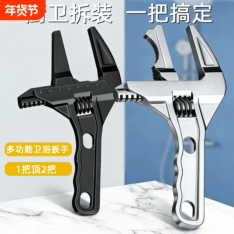 卫浴扳手万能多功能水暖安装短柄大开口水龙头专用工具花洒小空间