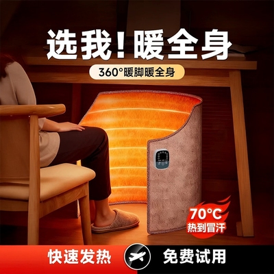 暖脚神器办公室工位桌下取暖器过冬季暖脚宝保暖烤脚暖腿电加热垫