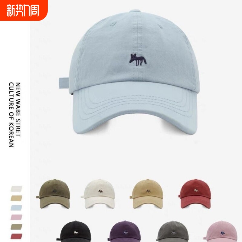 可爱百搭刺绣棒球帽男女同款春夏韩版街头时尚鸭舌帽显脸