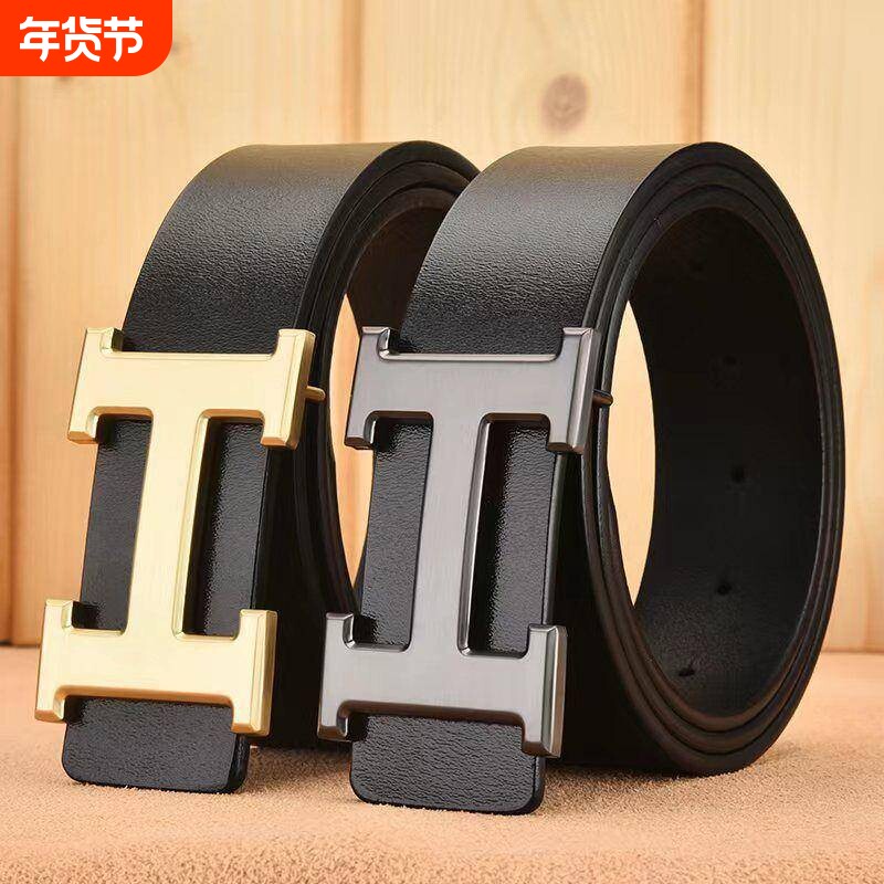 爱马男仕字母高档牛皮皮带耐用真皮腰带男士平滑扣商务休闲裤带加