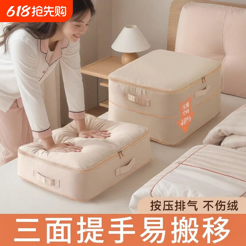 压缩衣服被子羽绒服专用收纳袋棉被被褥整理防尘袋羽绒被换季衣柜