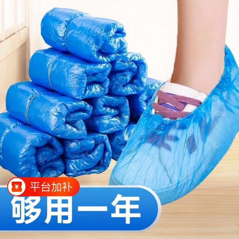 塑料鞋套一次性室内家用加厚防水学生机房脚套防尘包邮耐磨防滑