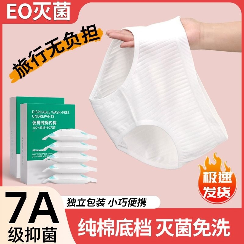 M 45kg¡ 2װ EO װ СƼһڿ㴿4.2Ԫ