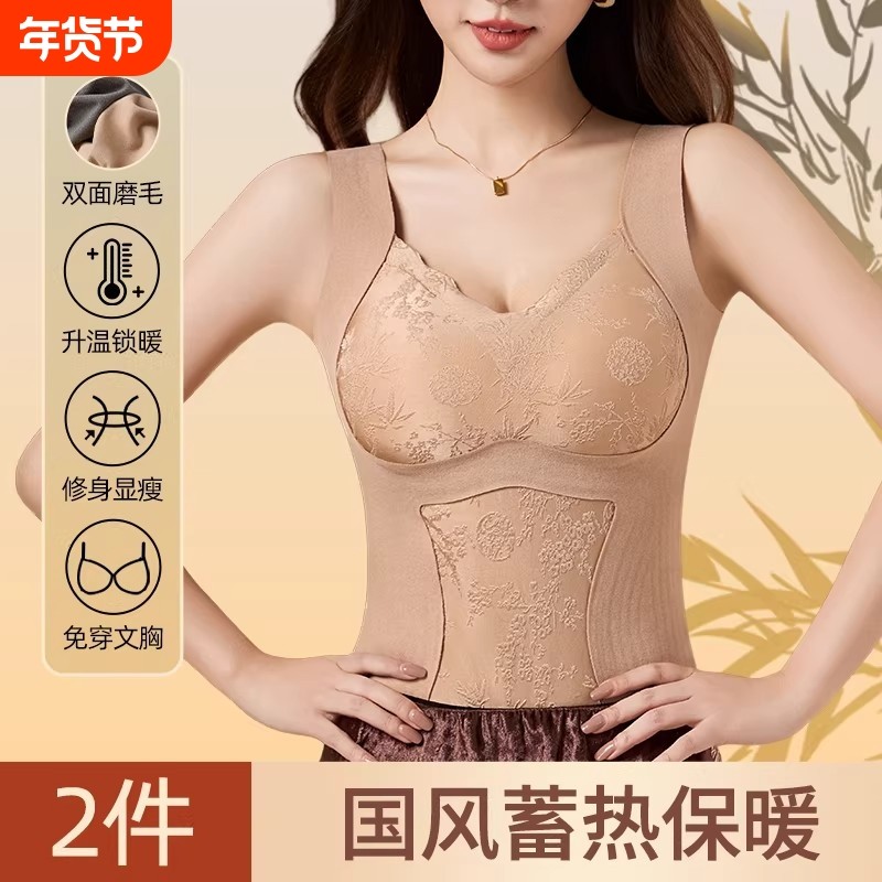 女士保暖背心打底自带胸垫塑身内衣秋冬发热无痕收腹大码文胸托胸