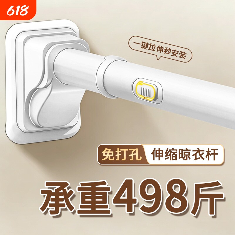 免打孔安装窗帘杆伸缩杆客厅支架罗马杆浴帘免钉支撑杆阳台晾衣杆