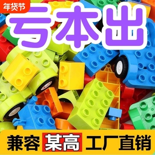 幼儿园儿童玩具益智大颗粒积木桌拼装男孩女孩3-6岁8拼图用脑动脑