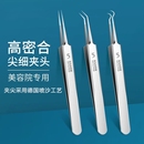 黑头夹清理清洁 粉刺夹细胞夹镊子刮痘痘针挑痘挤痘专用工具套装