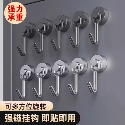 磁吸挂钩强力磁铁圆形冰箱强磁吸铁石旋转超强子母扣吸力磁力承重