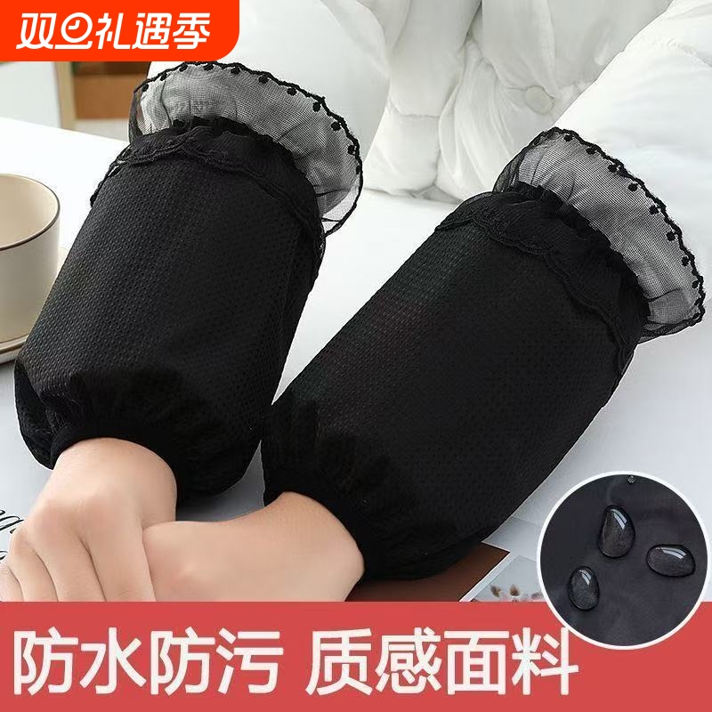 2025新款精致百搭短款防水蕾丝护袖防污耐脏袖套花边袖口防油黑色