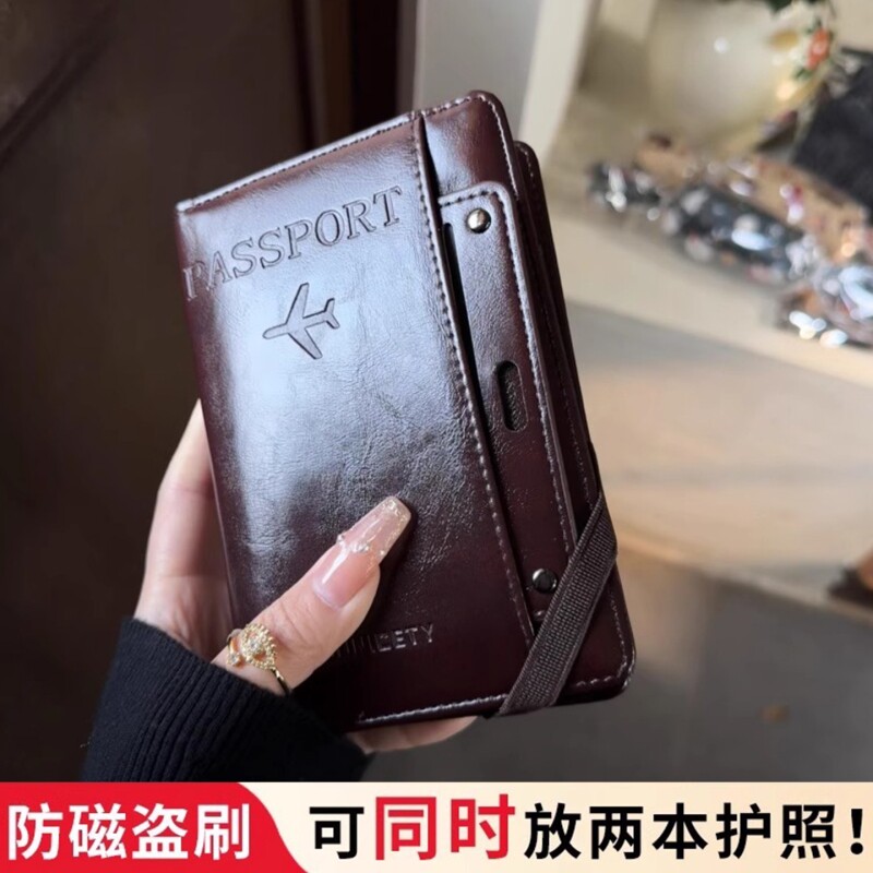 旅行多功能护照夹卡包钱包证件登机牌收纳包机票夹一体女多卡位