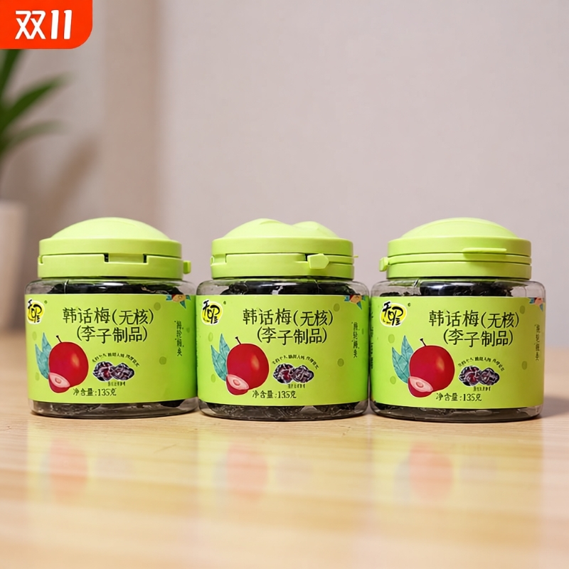 天喔无核韩话梅135g罐装蜜饯果干果脯去核休闲零食李子制品 肉厚