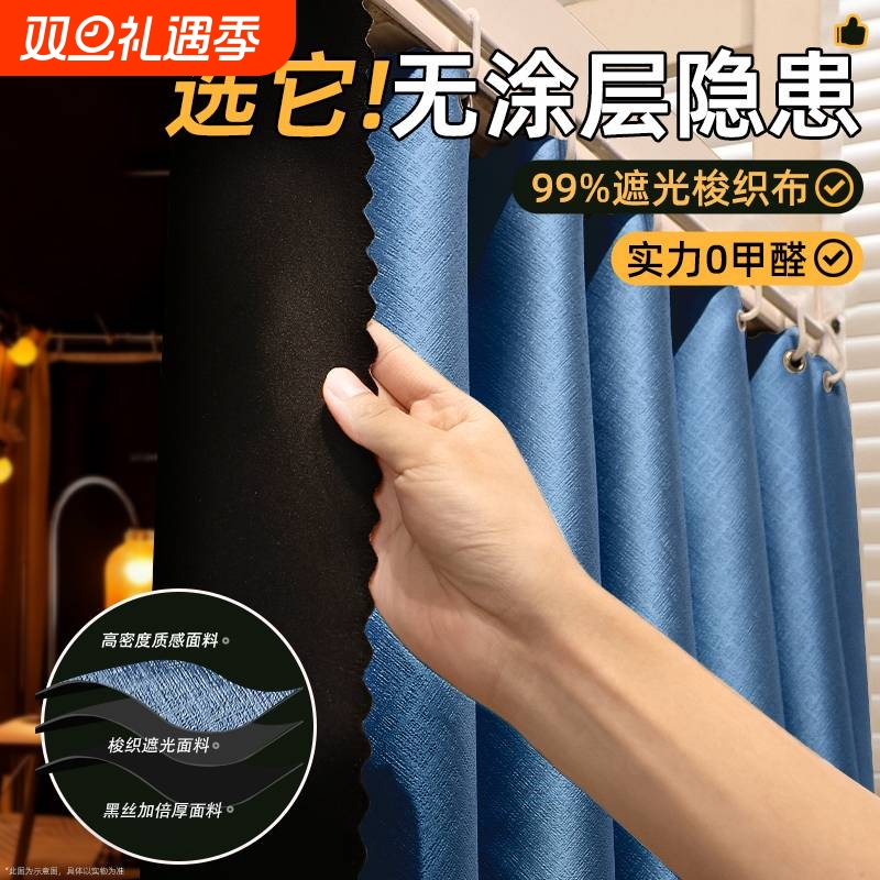 加厚床帘学生宿舍上下铺床幔床围遮挡布帘子下桌2025无涂层全包