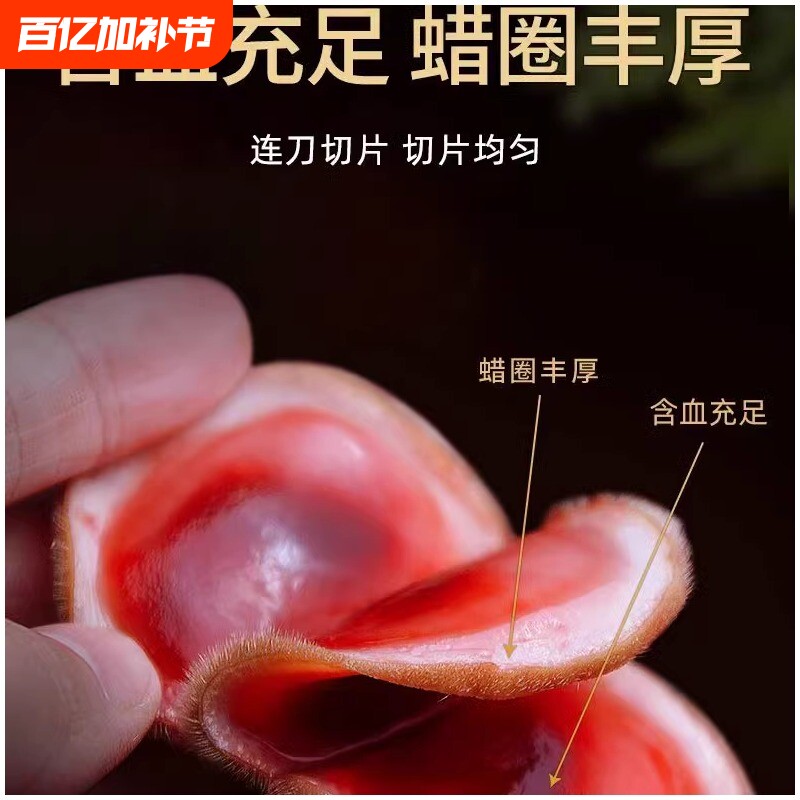 新鲜鹿茸整根头茬二杠吉林梅花鹿茸整枝带血泡酒药材鹿角茸片滋补