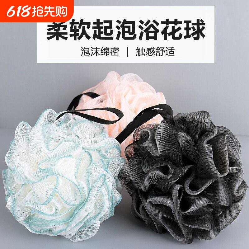沐浴球大号高档不散洗澡泡沫球女搓澡超柔软不伤肤洗澡起泡泡神器