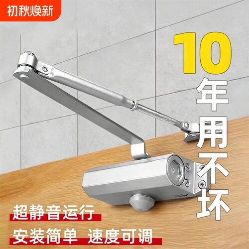 【800收藏】自动关门闭门器缓冲