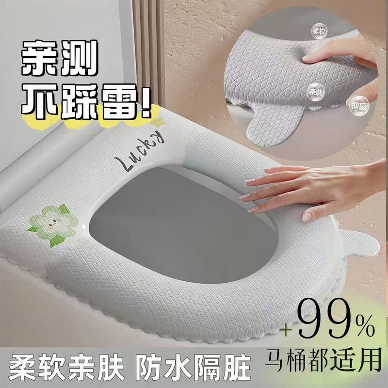 马桶坐垫2025新款防水四季通用EVA垫子座圈坐便垫套家用免洗抗