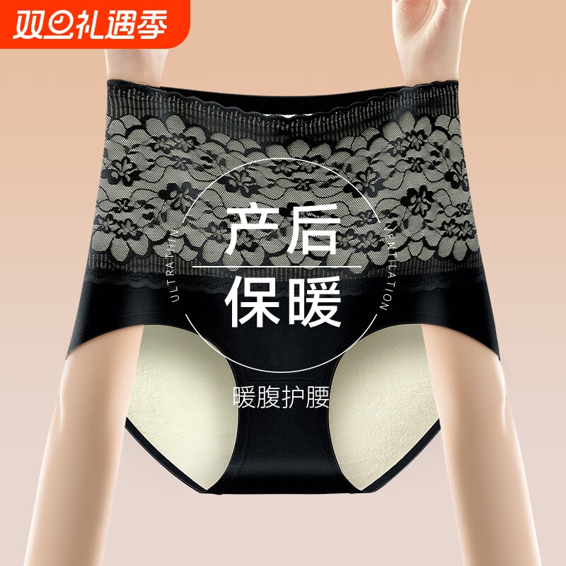 孕妇保暖内裤女士加绒加厚纯棉抗菌高腰收腹坐月子专用秋冬季短裤