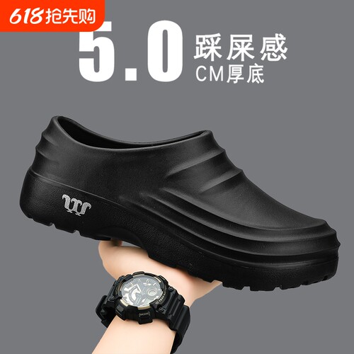 厨师鞋男女防滑防水防油劳保鞋透气防臭专用工作鞋食堂防滑厨房鞋