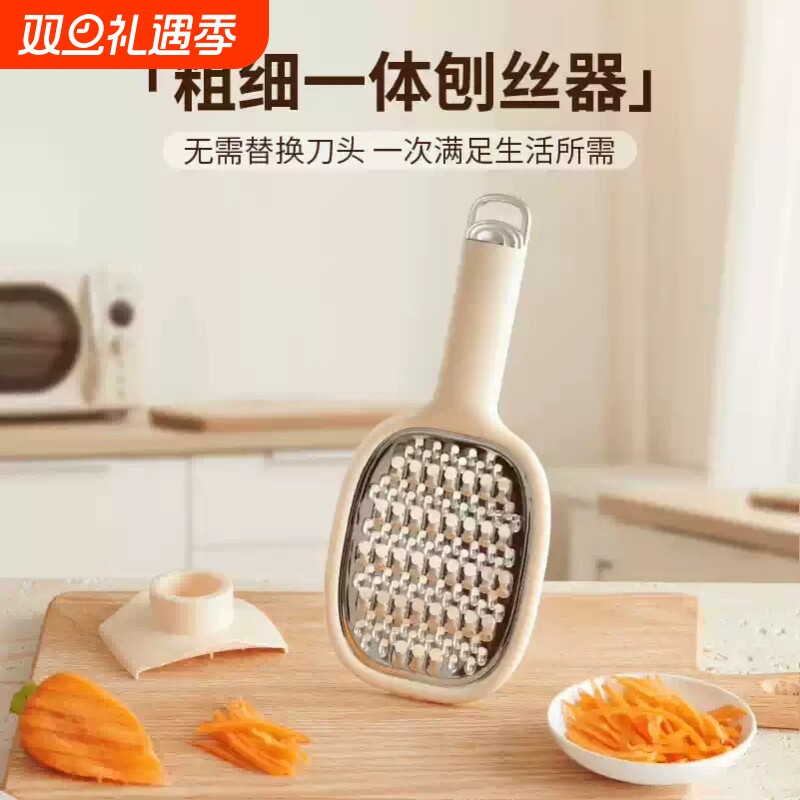 【千人回购】家用多功能擦丝器