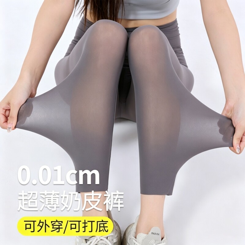 2026新款超薄冰丝鲨鱼裤女夏外穿弹力大码防晒裸感运动瑜伽打底裤