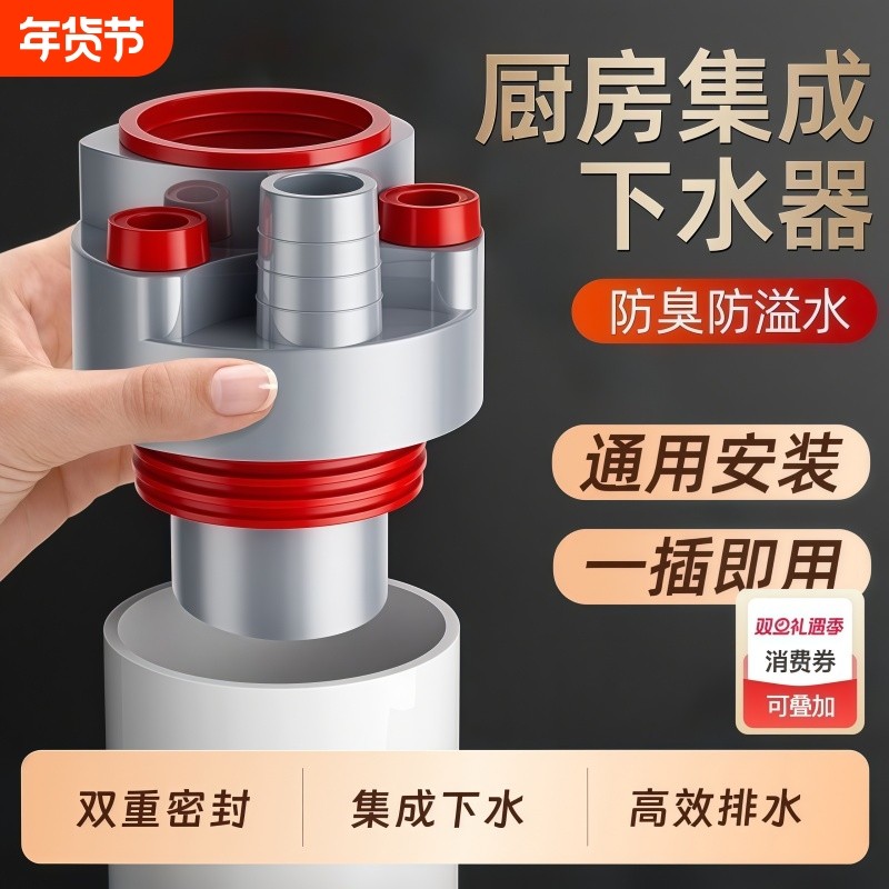 厨房下水管三头通水槽排水管分水器洗碗机净水器下水道防返臭神器