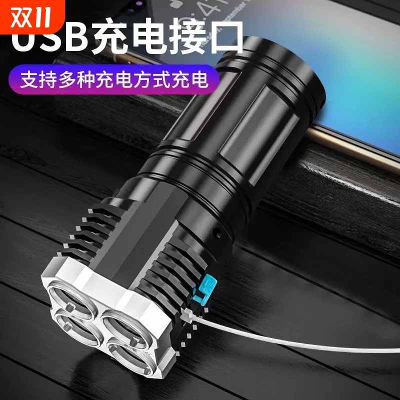 4核爆亮手电筒强光野外超亮户外夜行led远射灯大功率多功能充电