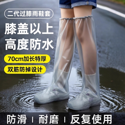 一次性雨鞋套加厚防滑骑行雨靴