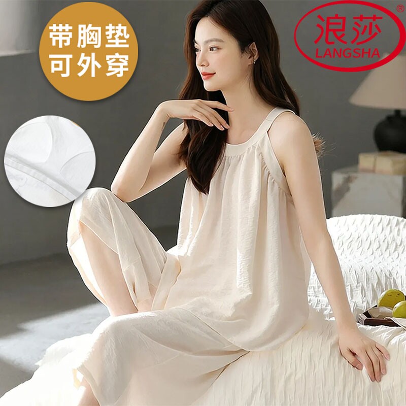 浪莎带胸垫睡衣女夏季吊带无袖七分裤薄款韩范家居服两件套可外穿