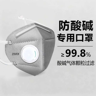 kn95活性炭防尘口罩防工业粉尘带呼吸阀防甲醛防尘工业粉尘防护