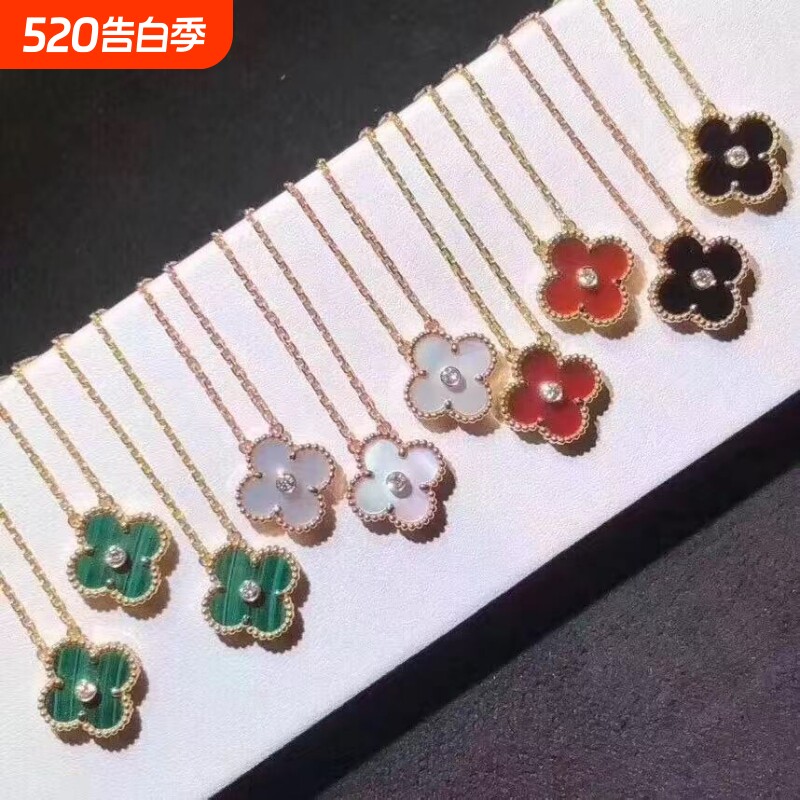 好运四叶草镀18k玫瑰金轻奢锁骨项链高版本天然贝母玉髓玛瑙项链