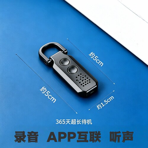 手机随身录音器专业实时降噪免充电超长待机神器远程控制高清会议