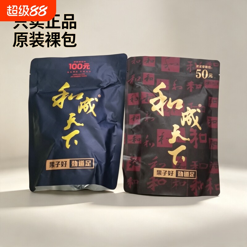 和成天下槟榔50元裸包