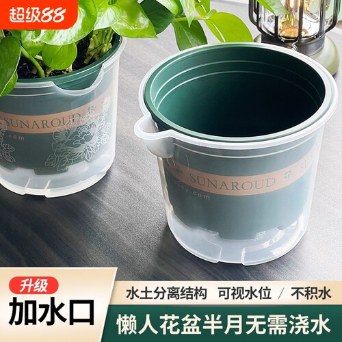 绿萝花盆懒人自动吸水塑料盆栽透明储水加仑盆水培植物土壤阳台