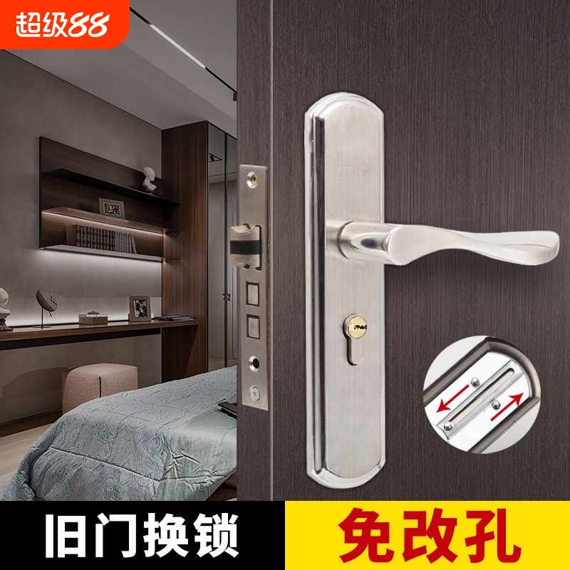 卧室门房间门锁通用型室内门锁