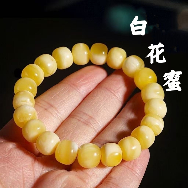 蜜蜡手串白花蜜蜡手链饰品文玩