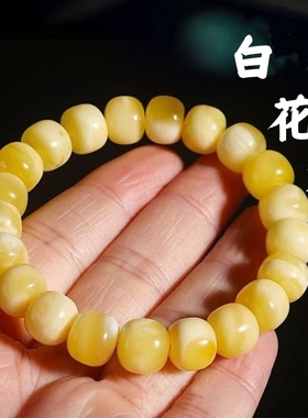 蜜蜡手串白花蜜蜡手链饰品文玩