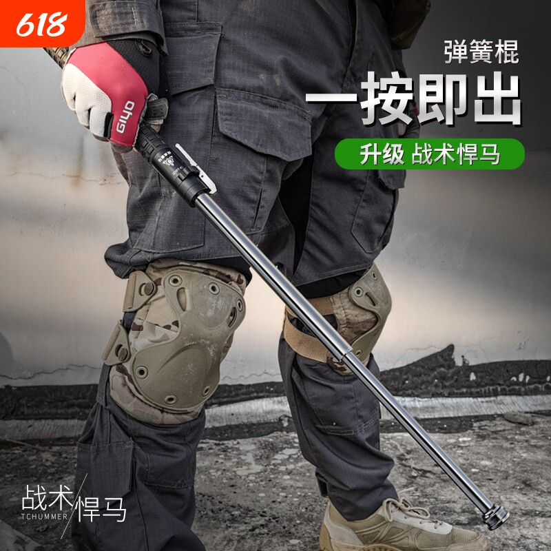 2026悍马伸缩三节自动弹簧甩棍防身武器合法用品车载甩棒实心自卫