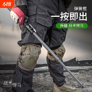 2026悍马伸缩三节自动弹簧甩棍防身武器合法用品车载甩棒实心自卫