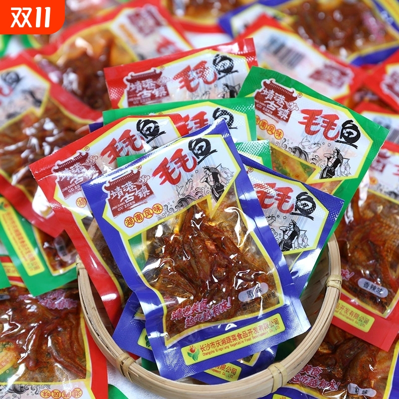 靖港古镇毛毛鱼香辣味即食小鱼仔麻辣鱼仔微辣零食鱼干湖南特产