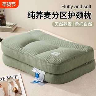全荞麦皮壳枕头助睡眠护颈椎专用硬枕不塌陷颈椎枕芯一对分区柔软