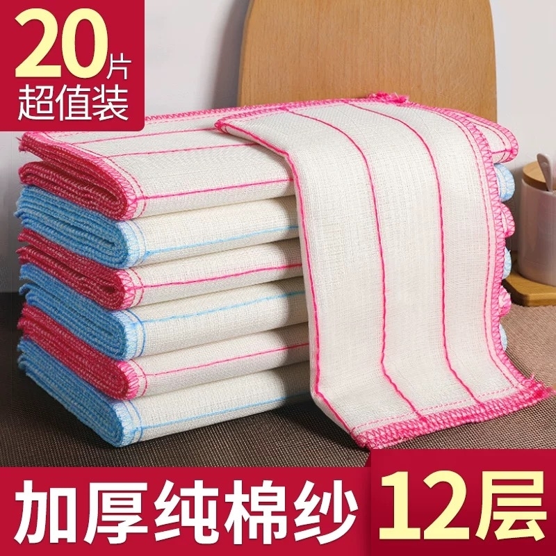 厨房易清洗吸水洗碗抹布木纤维