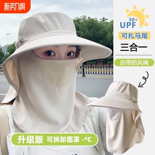 全方位防晒帽透气遮脸面罩护颈一体太阳帽防紫外线户外遮阳帽女夏