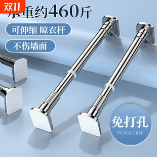 免打孔伸缩晾衣杆阳台窗帘杆衣柜挂衣杆撑杆晾衣架卫生间伸缩杆